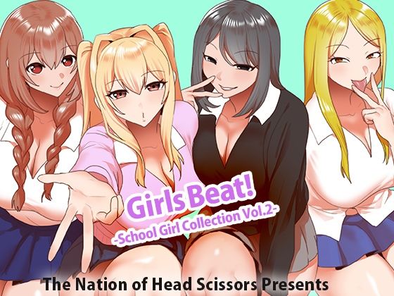 Girls Beat！ School Girl Collection vol.2 アイキャッチ画像 【無料エロ同人誌集】