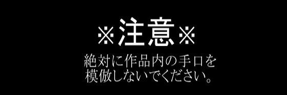 レ●プ体験レポート:細身の女とぽっちゃり女のレ●プ比較 アイキャッチ画像 【無料エロ同人誌集】