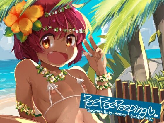 Pee Pee Peeping アイキャッチ画像 【無料≫同人誌】