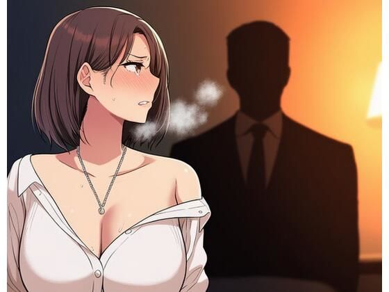 やり手上司に狙われた新妻1 アイキャッチ画像 【無料≫同人誌】