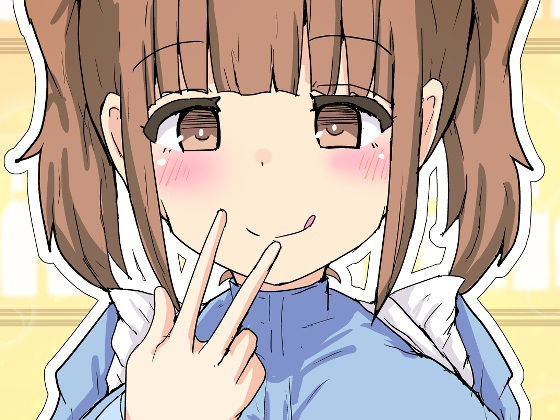 ドーテー食べちゃう アイキャッチ画像 【無料≫同人誌】